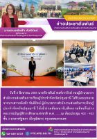 ร่วมแสดงความคิดเห็นร่าง พ.ร.บ.การศึกษาแห่งชาติ พ.ศ. . . . .