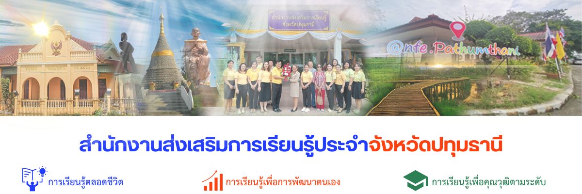แบนเนอร์ 3