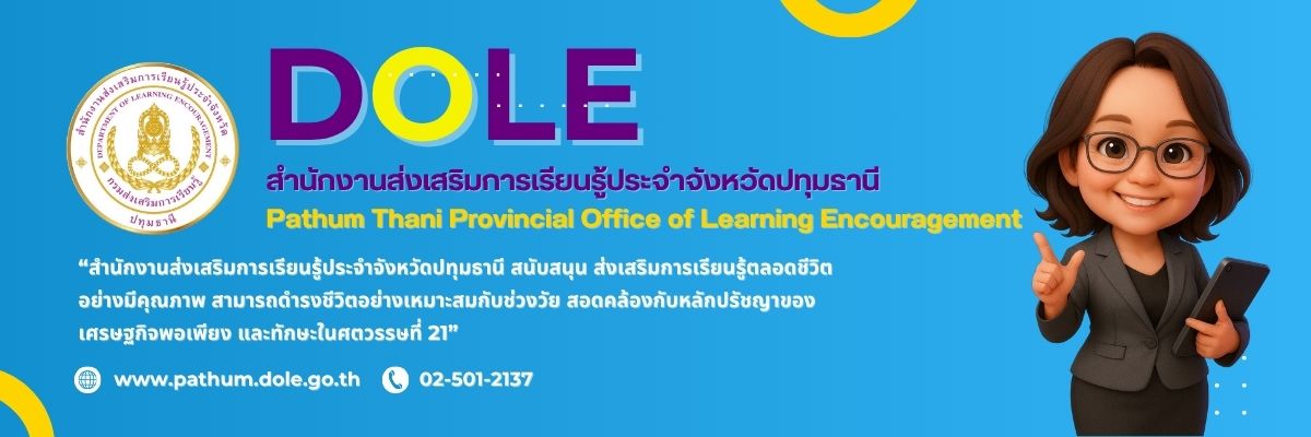 แบนเนอร์ 1