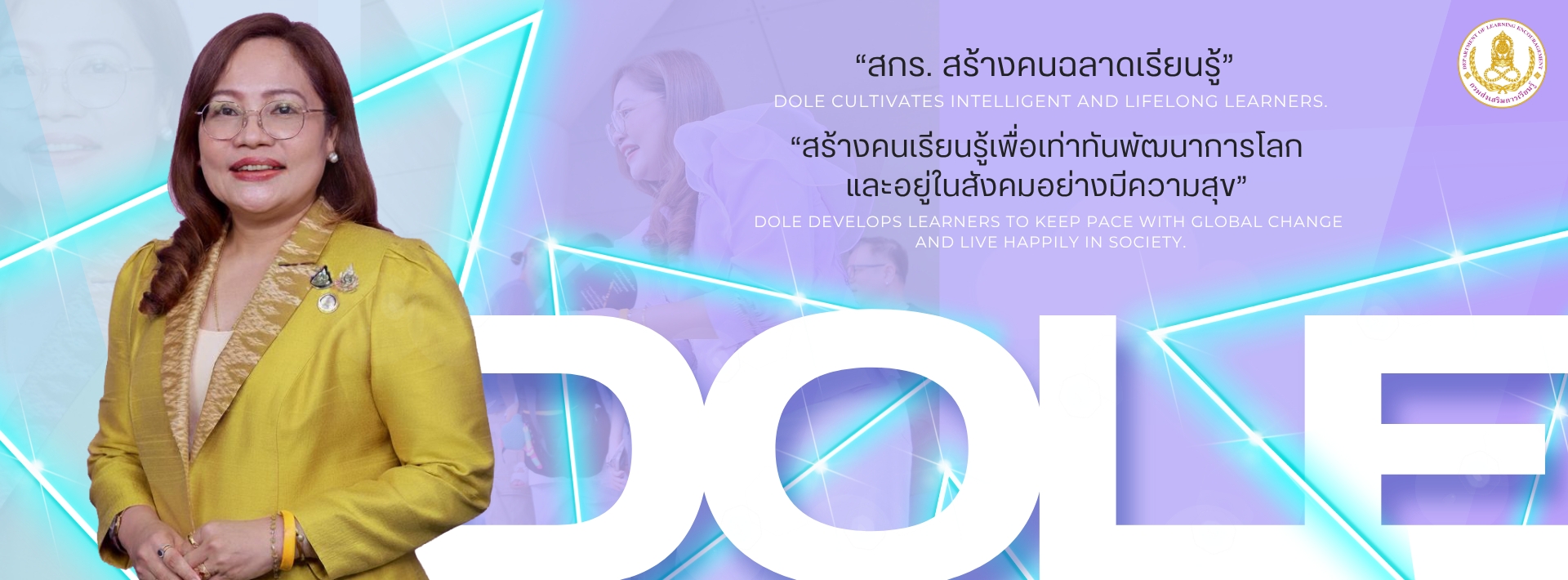 แบนเนอร์ 2