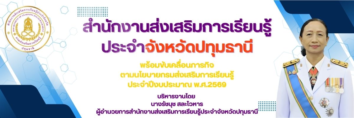 แบนเนอร์ 4