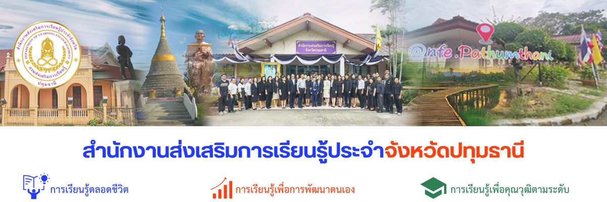 แบนเนอร์ 1