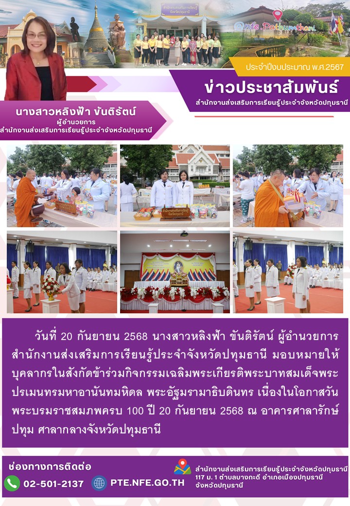 ภาพประกอบเนื้อหา