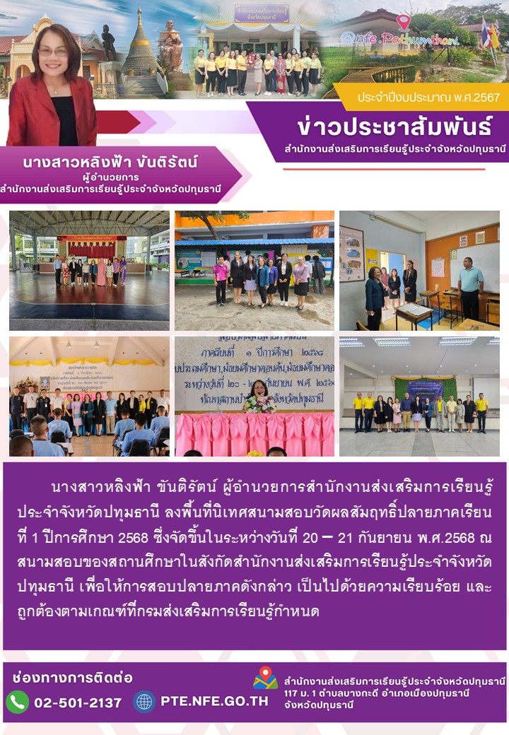 ภาพประกอบเนื้อหา