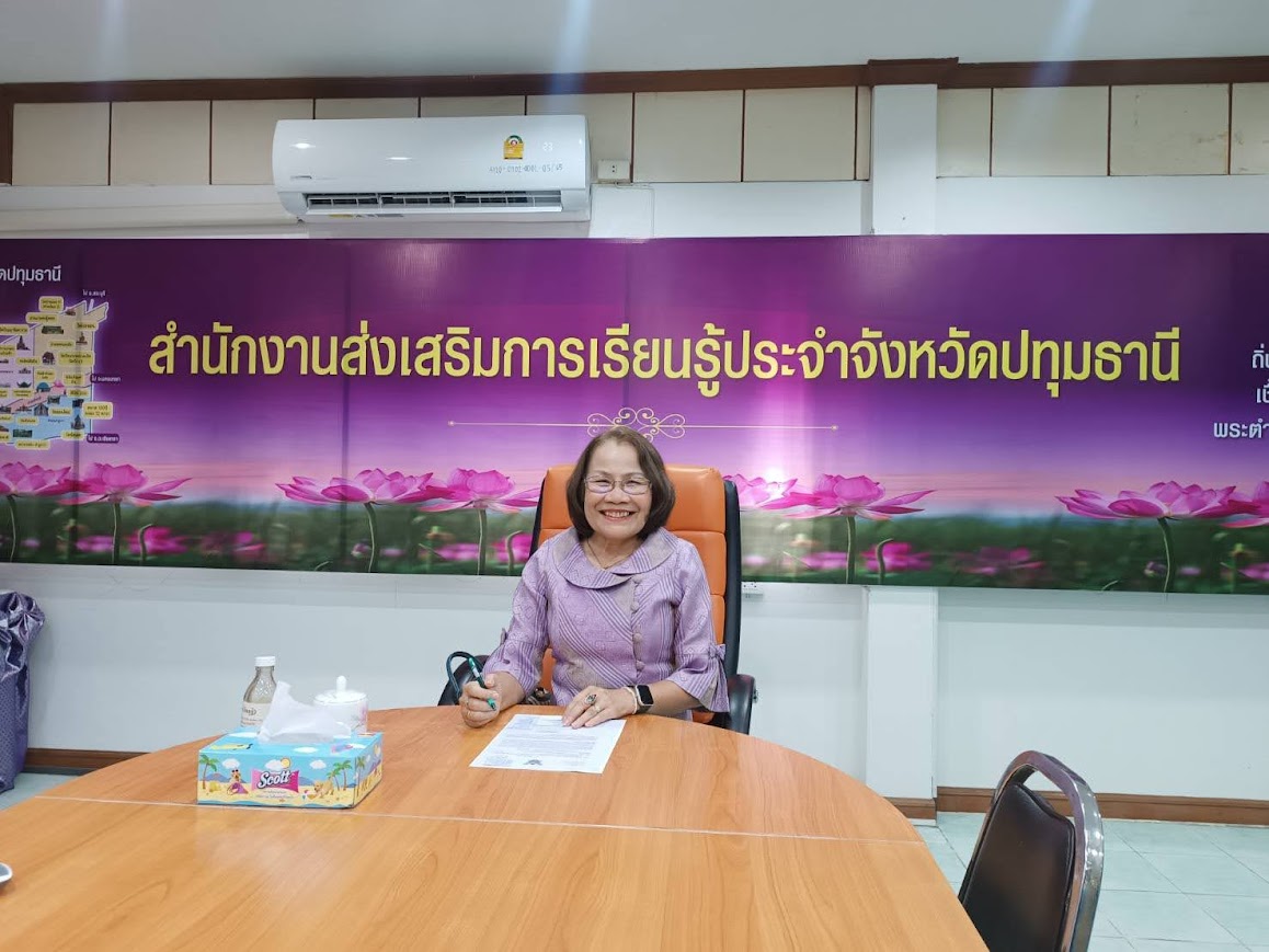 ภาพประกอบเนื้อหา