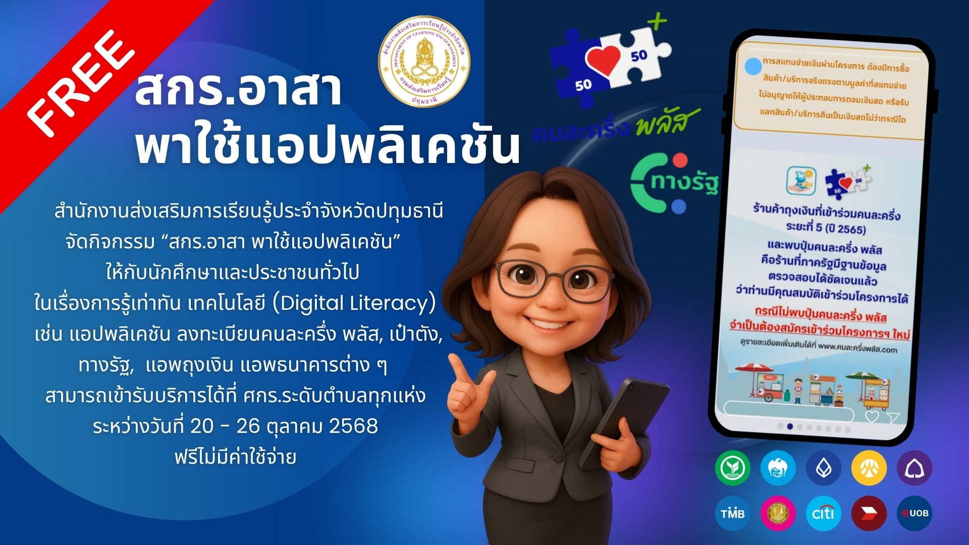 ภาพประกอบเนื้อหา