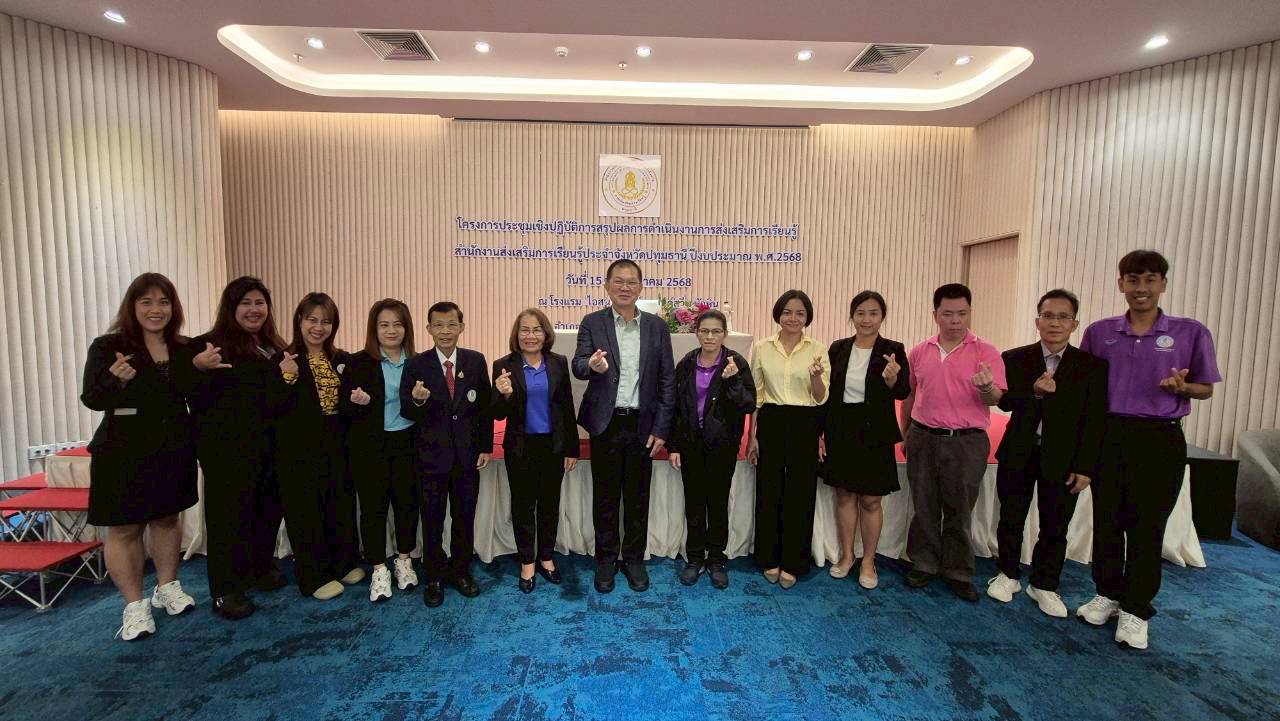 ภาพประกอบเนื้อหา