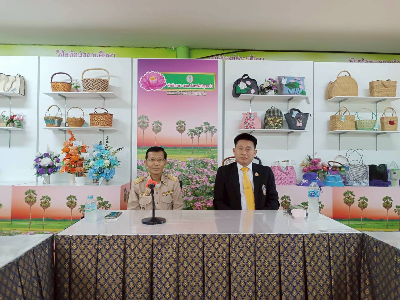 ภาพประกอบเนื้อหา