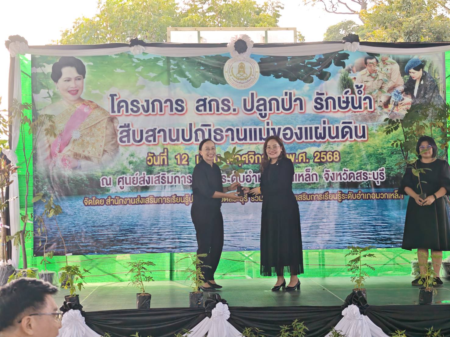 ภาพประกอบเนื้อหา