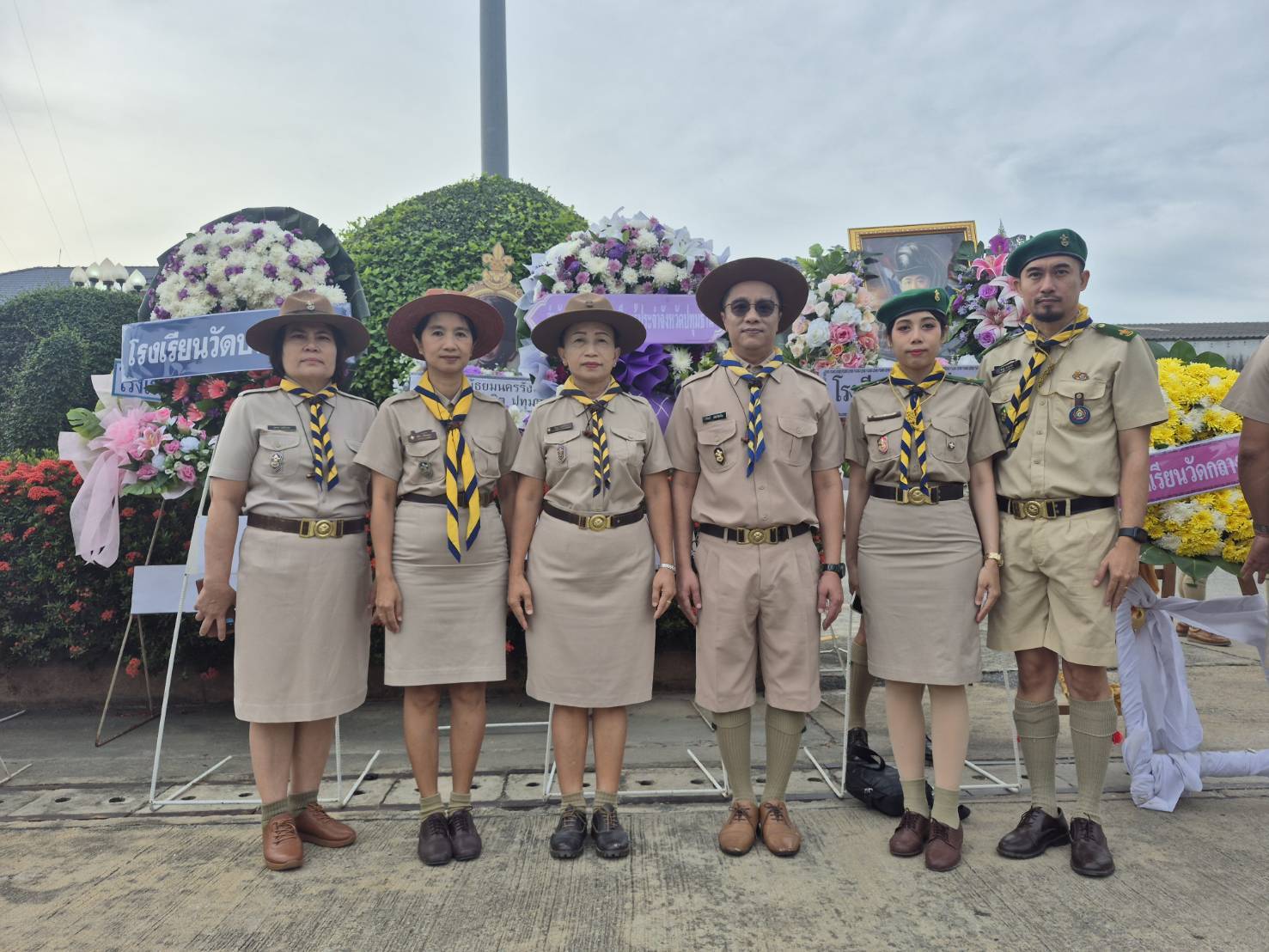 ภาพประกอบเนื้อหา