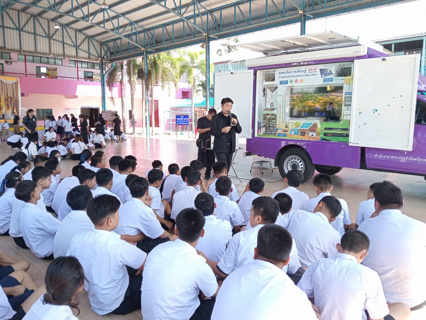 ภาพประกอบเนื้อหา