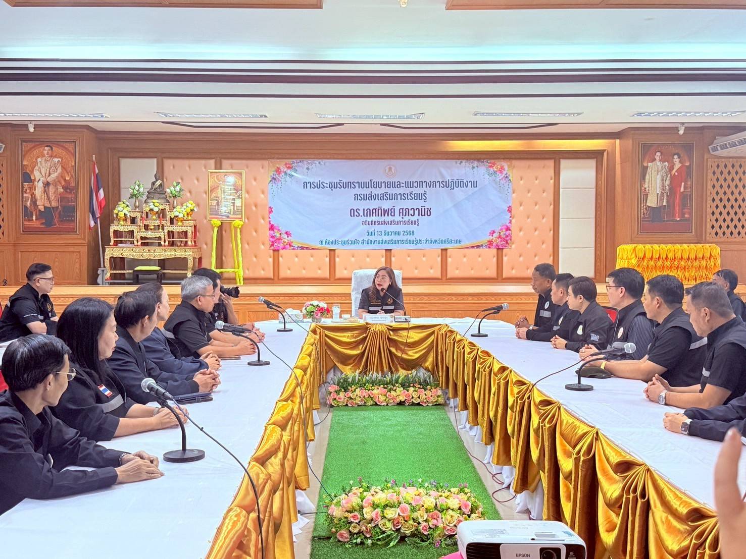 ภาพประกอบเนื้อหา