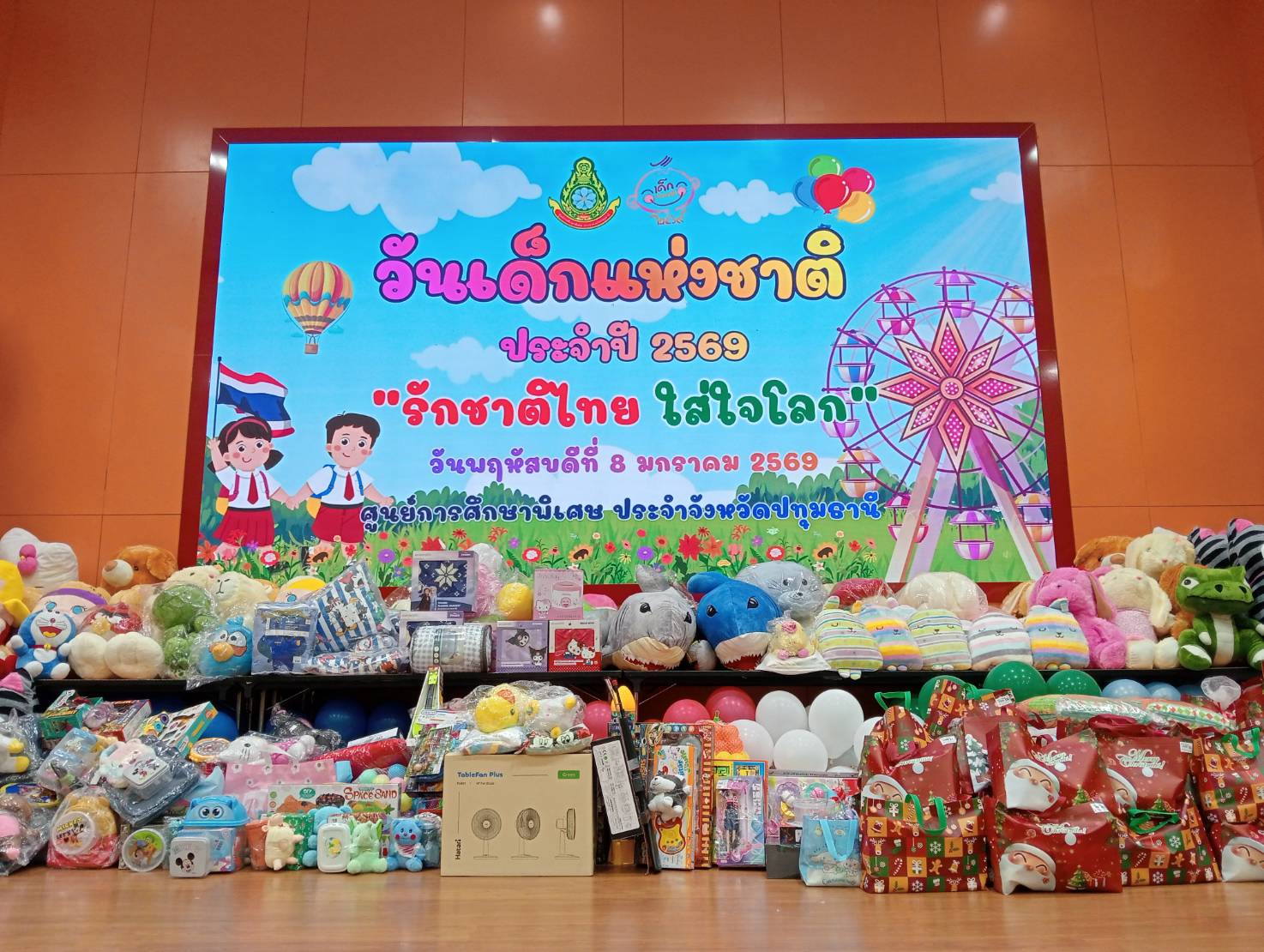 ภาพประกอบเนื้อหา