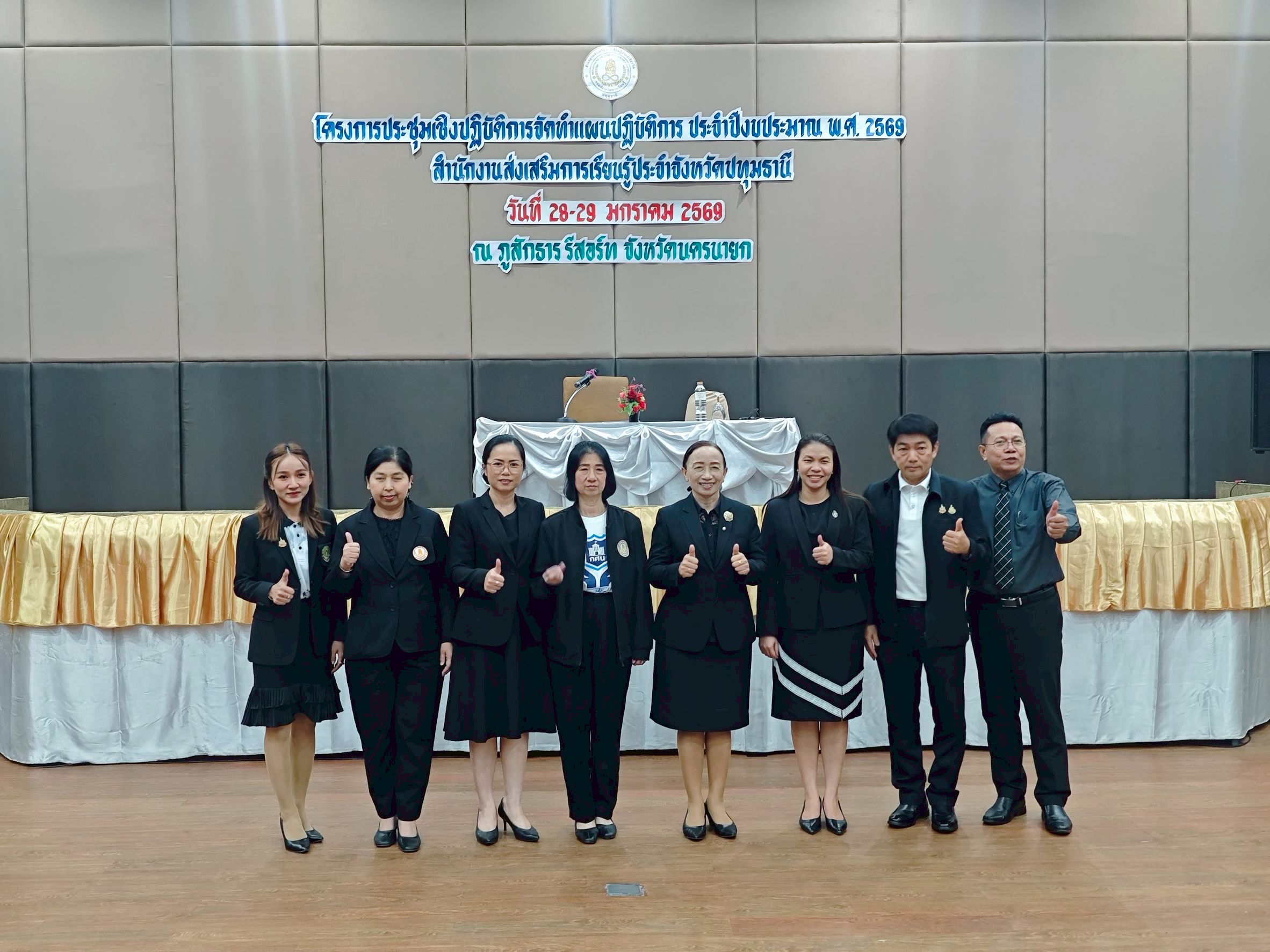 ภาพประกอบเนื้อหา