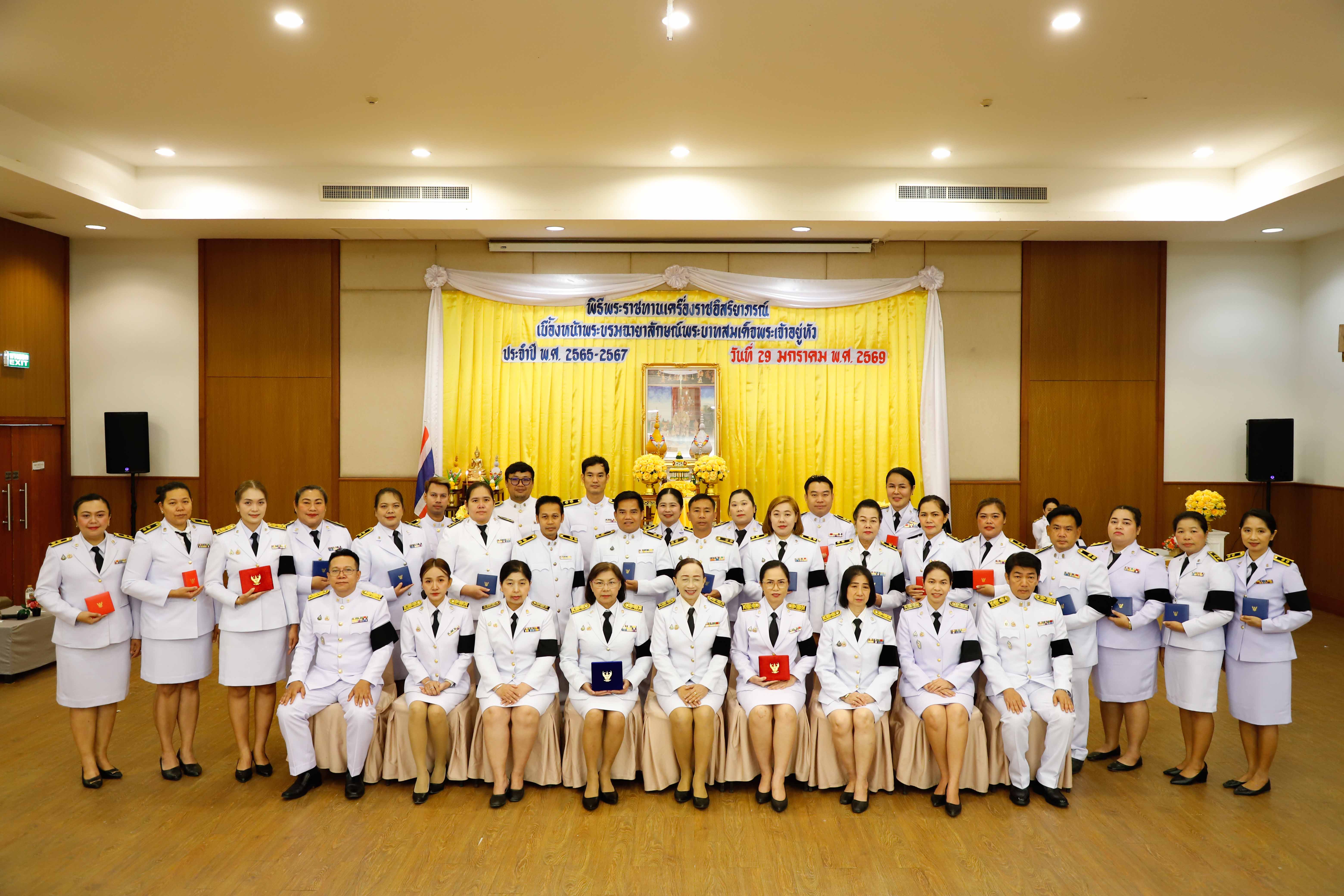 ภาพประกอบเนื้อหา