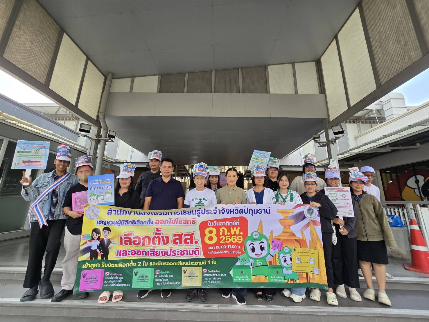 ภาพประกอบเนื้อหา