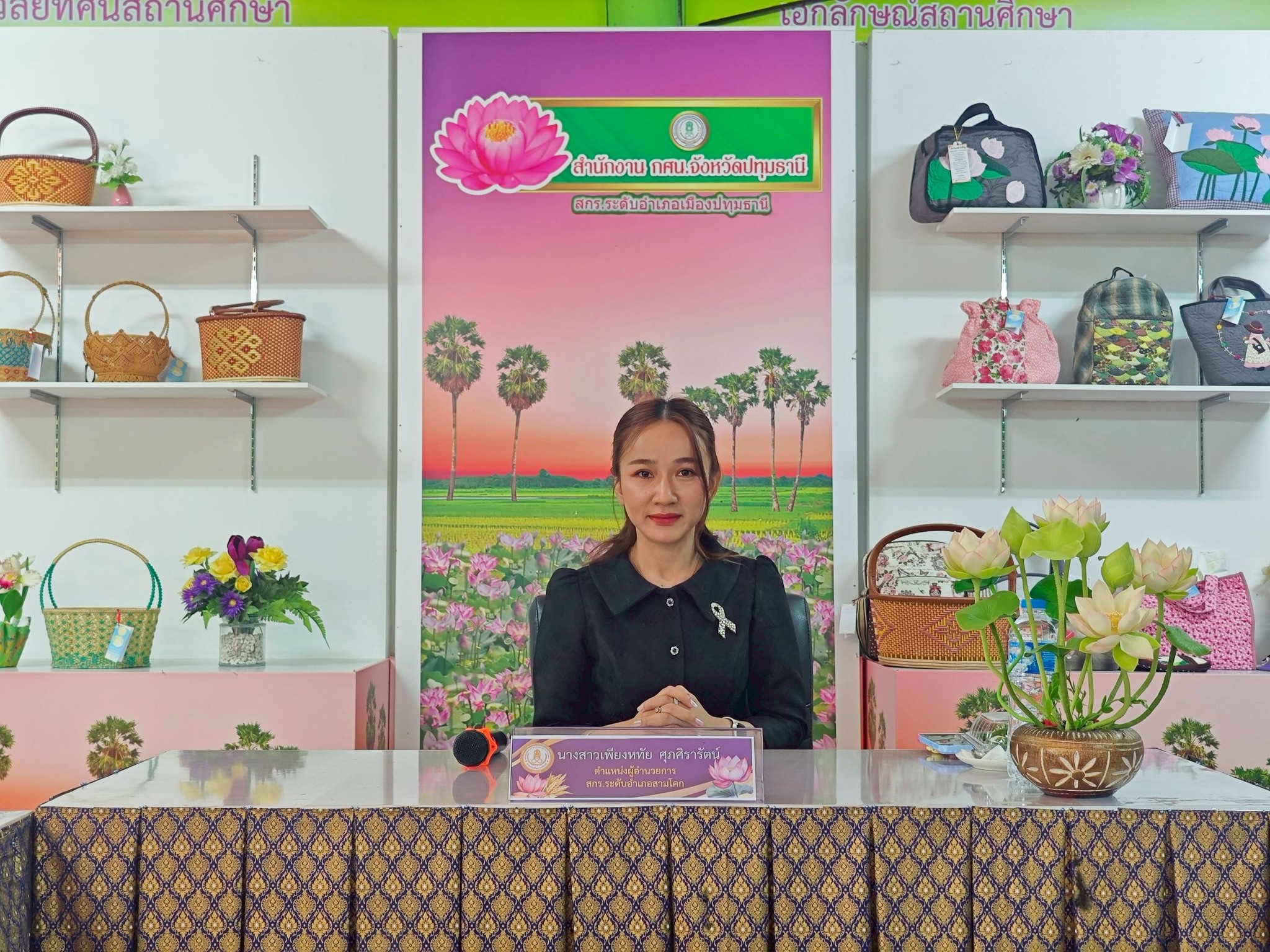 ภาพประกอบเนื้อหา