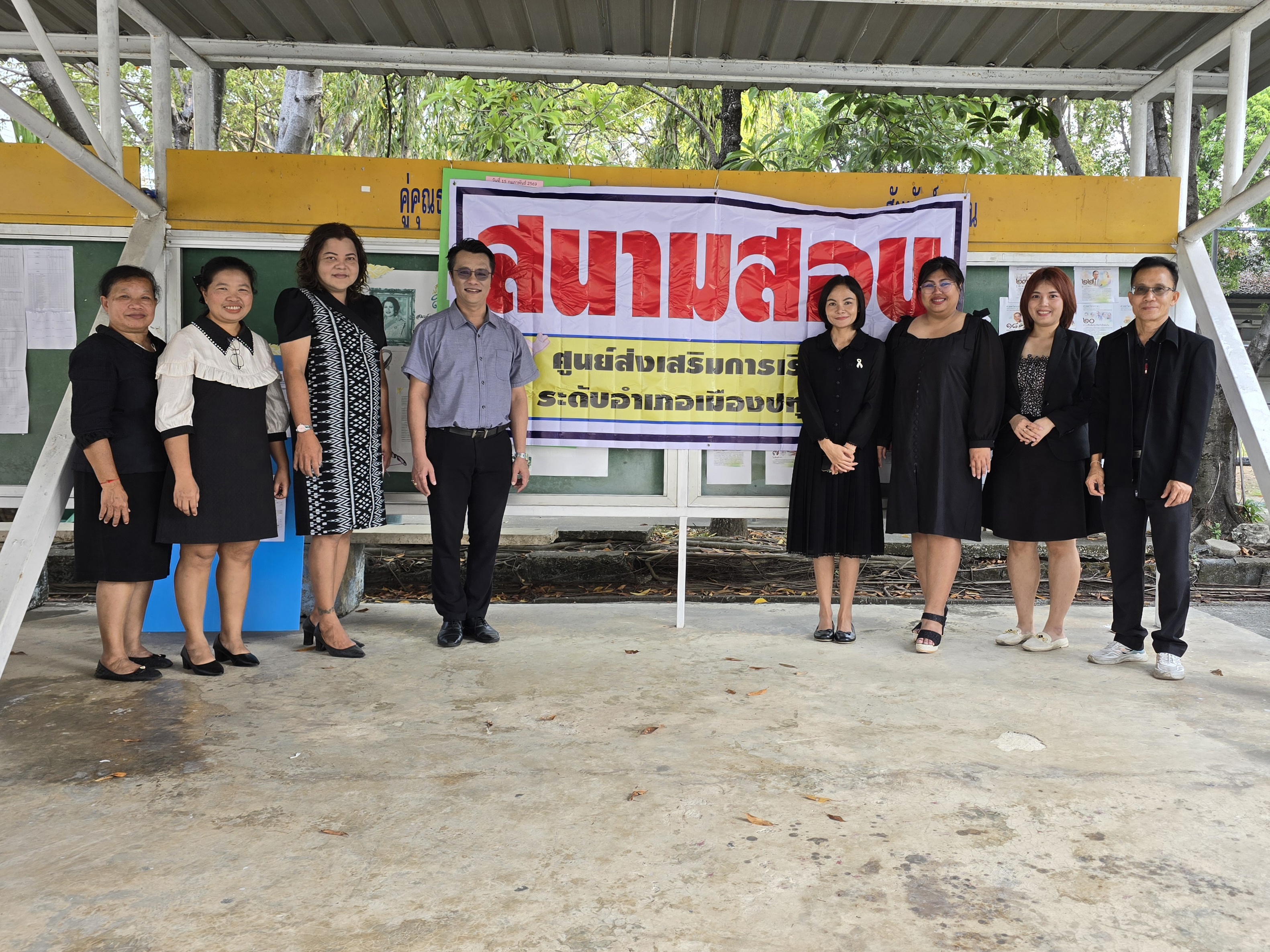 ภาพประกอบเนื้อหา