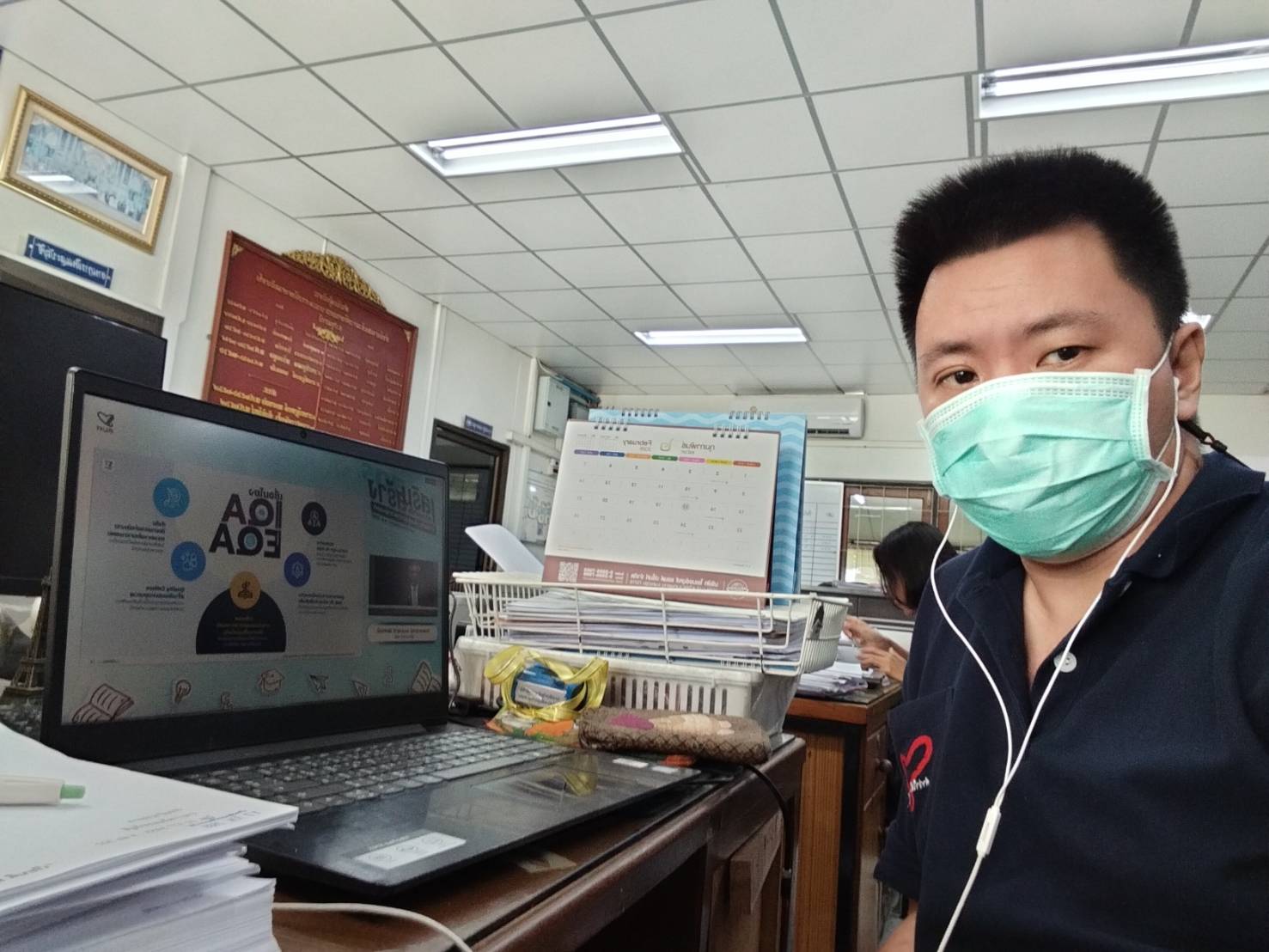 ภาพประกอบเนื้อหา