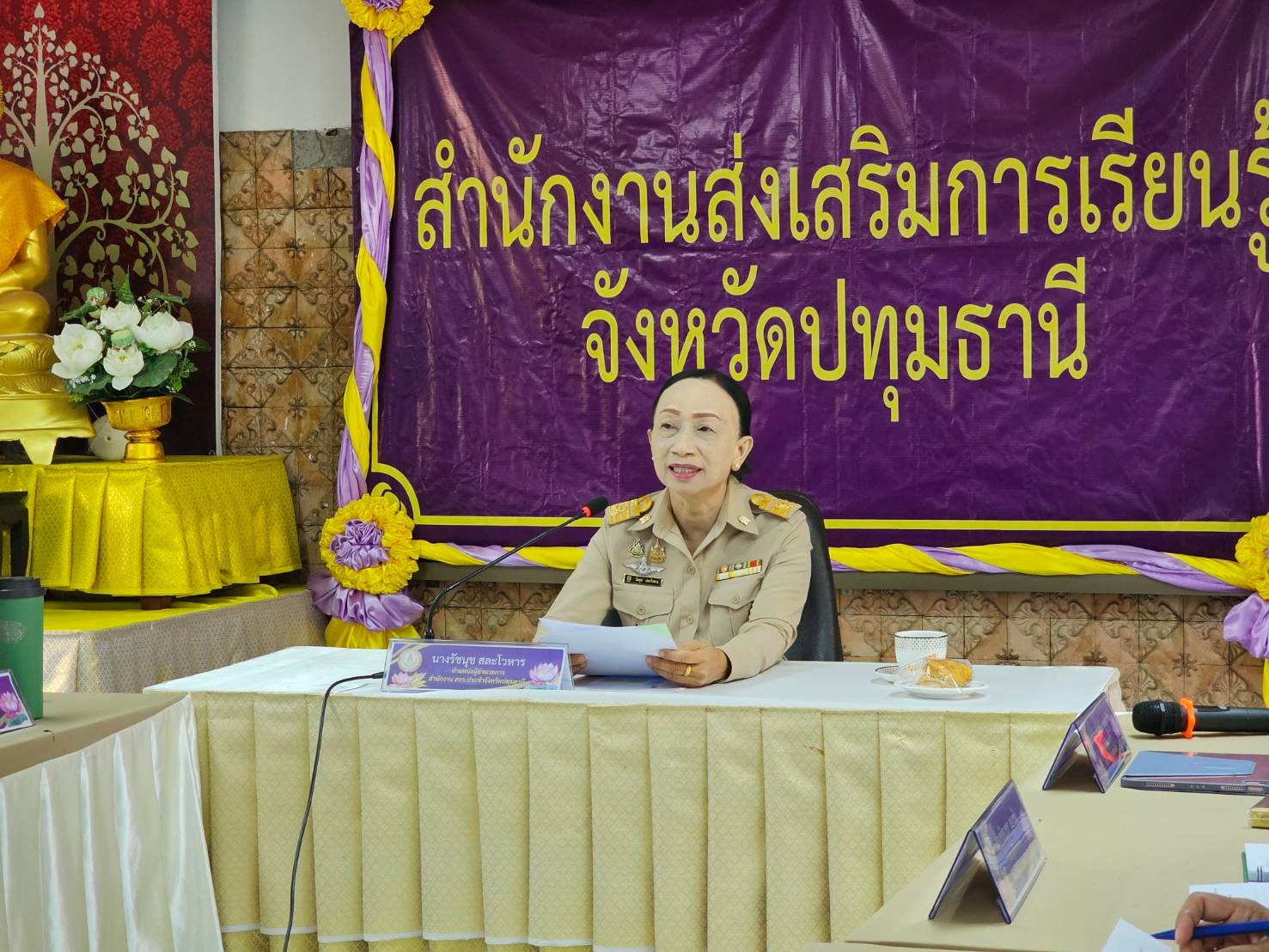 ภาพประกอบเนื้อหา