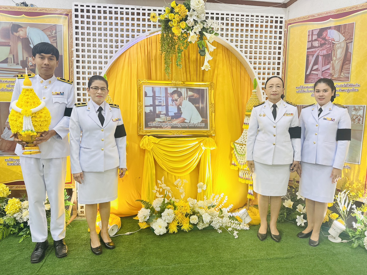 ภาพประกอบเนื้อหา