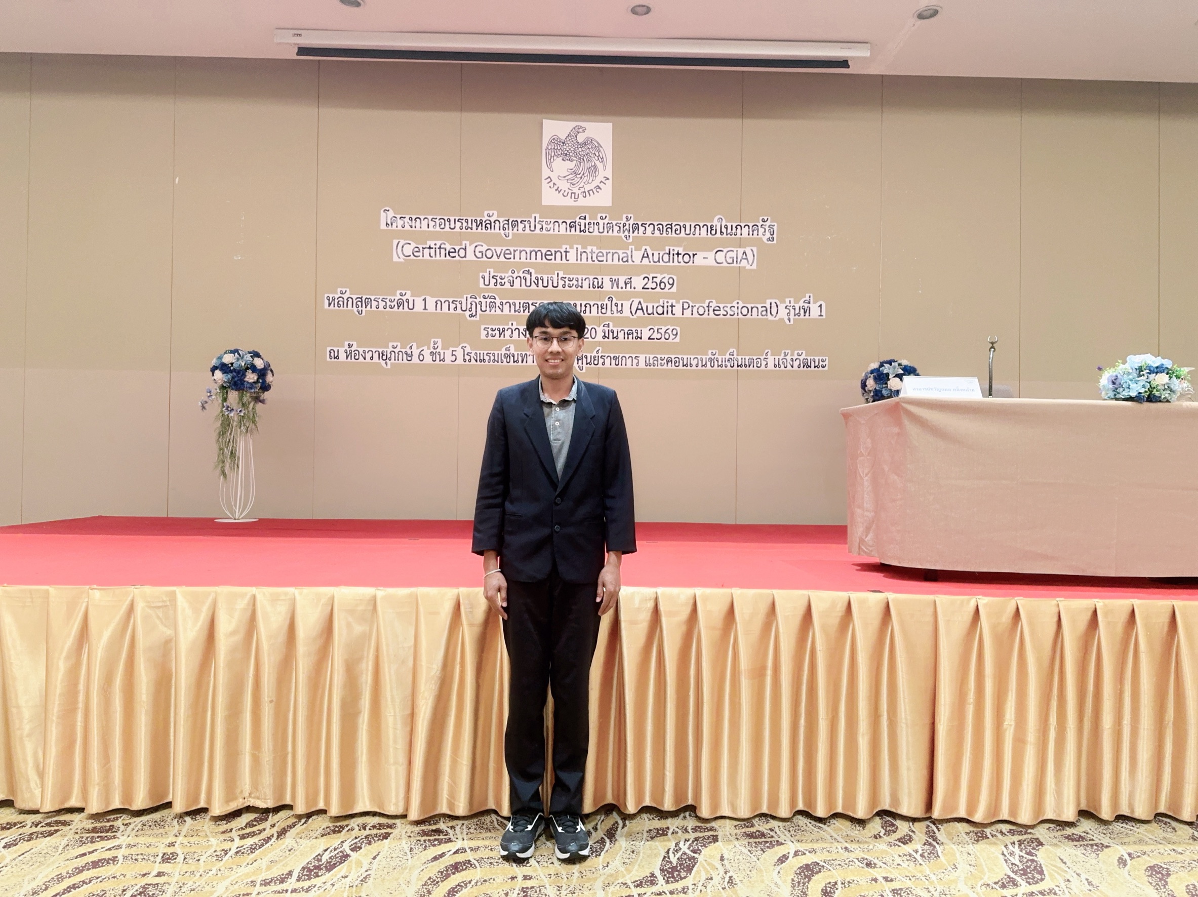 ภาพประกอบเนื้อหา