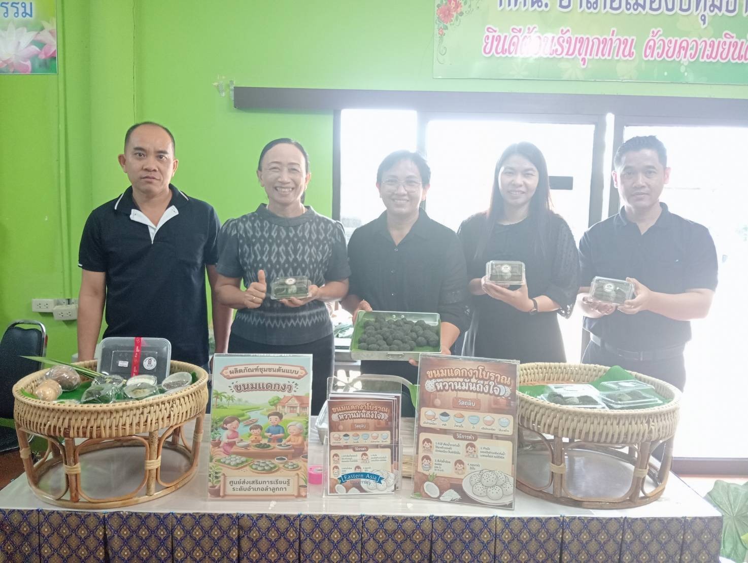 ภาพประกอบเนื้อหา