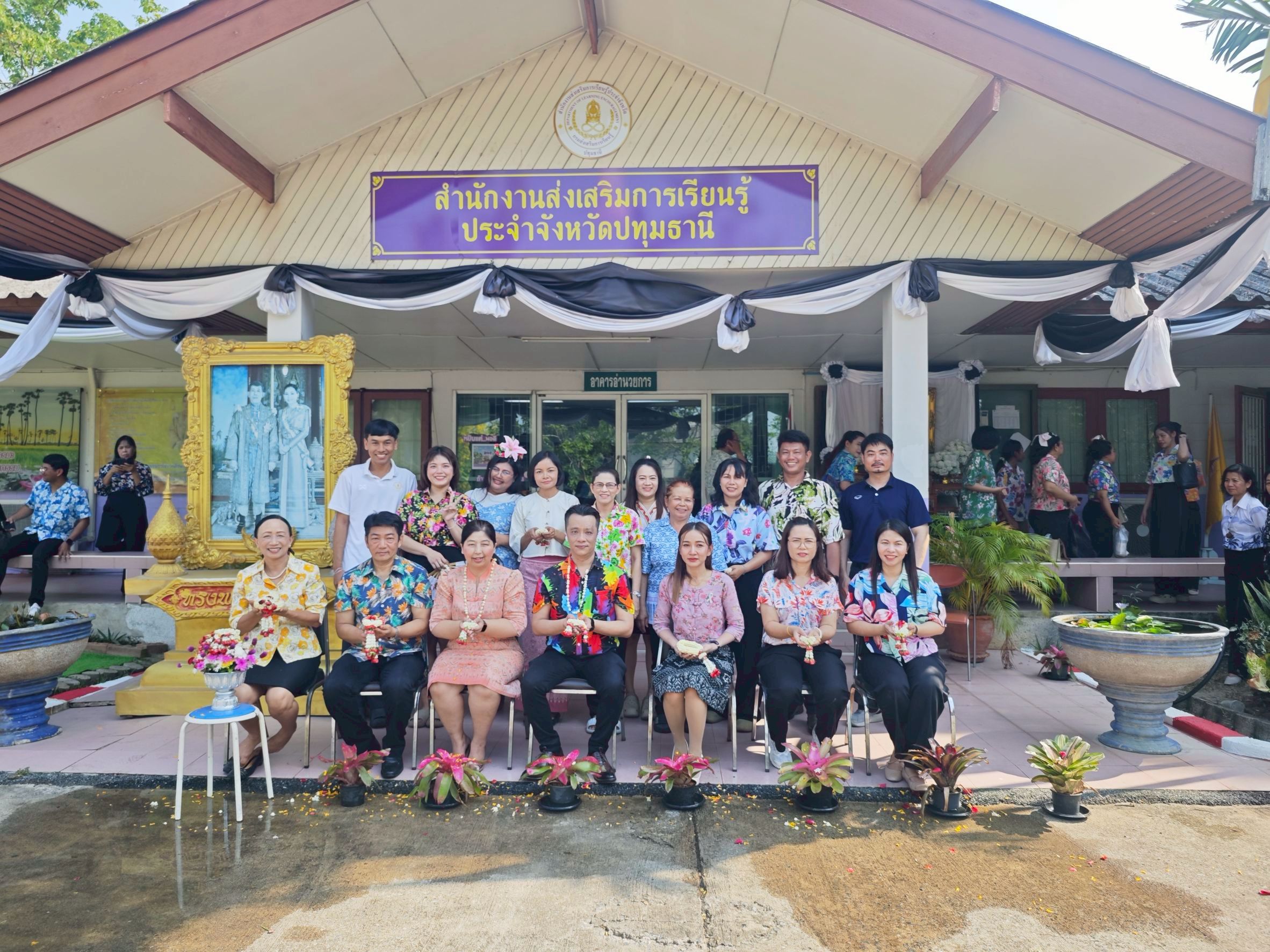 ข่าวล่าสุด