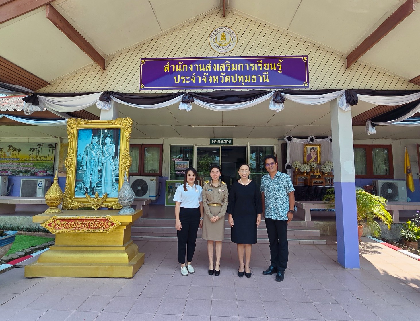 ภาพประกอบเนื้อหา