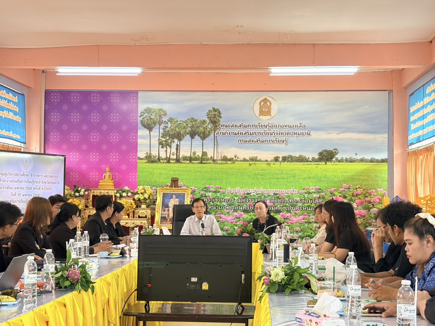 ภาพประกอบเนื้อหา