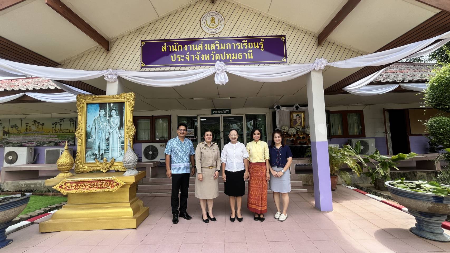 ภาพประกอบเนื้อหา