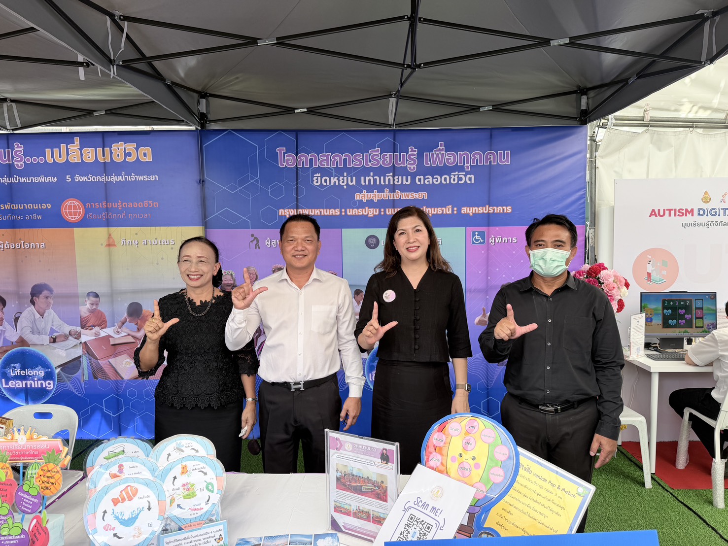 ภาพประกอบเนื้อหา