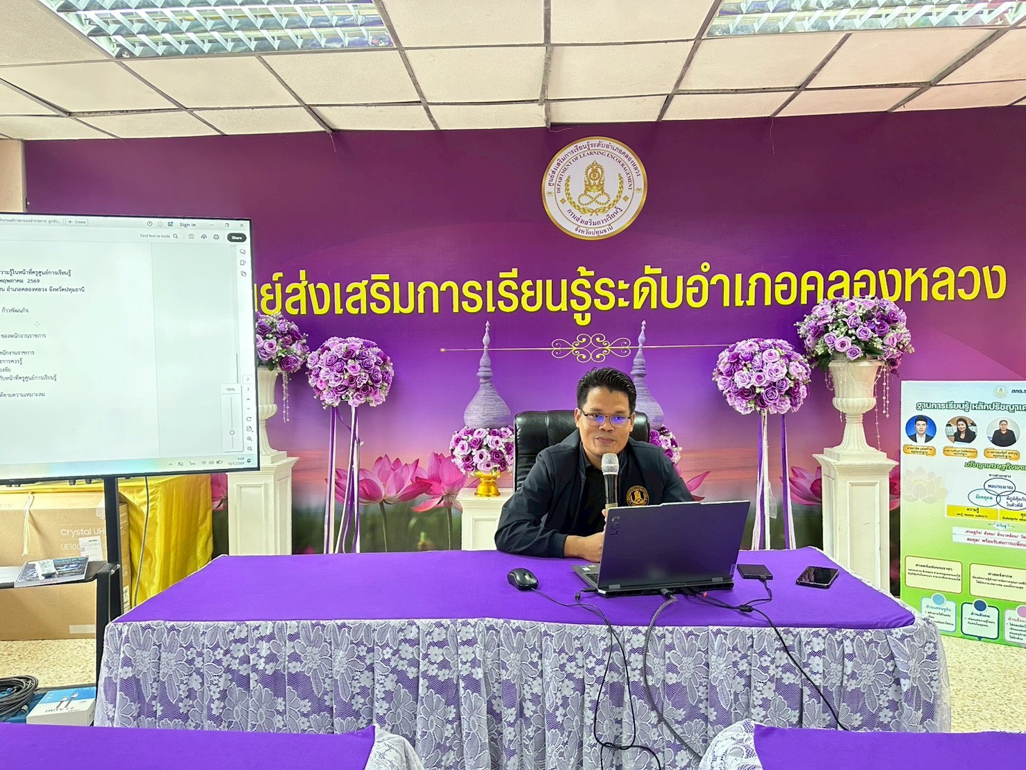 ภาพประกอบเนื้อหา
