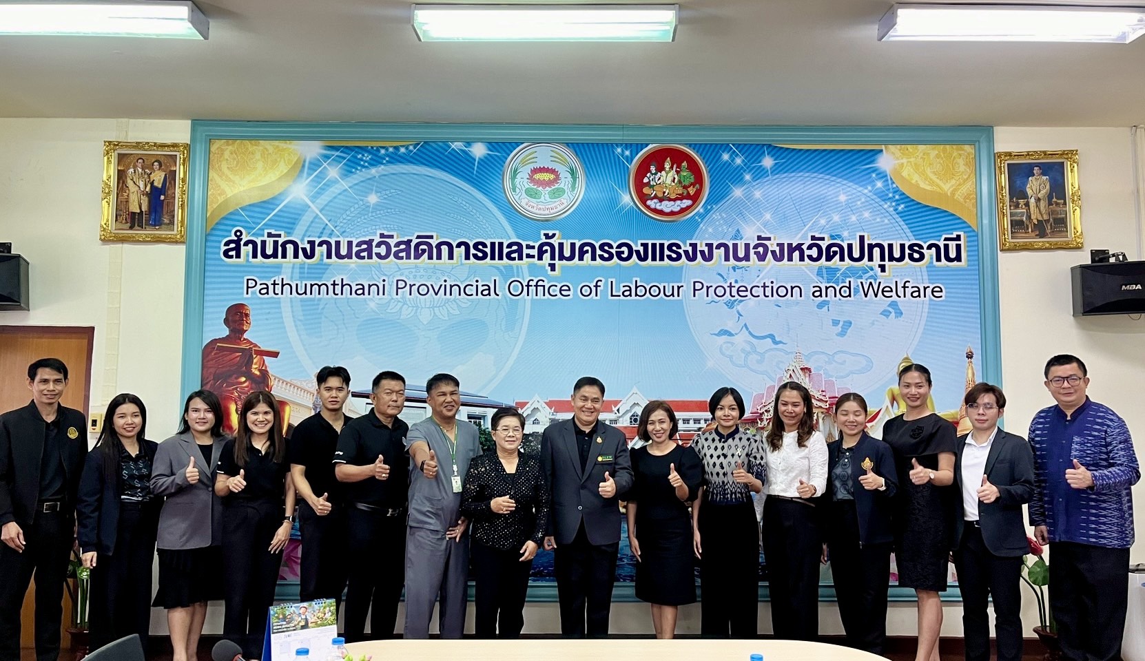 ภาพประกอบเนื้อหา