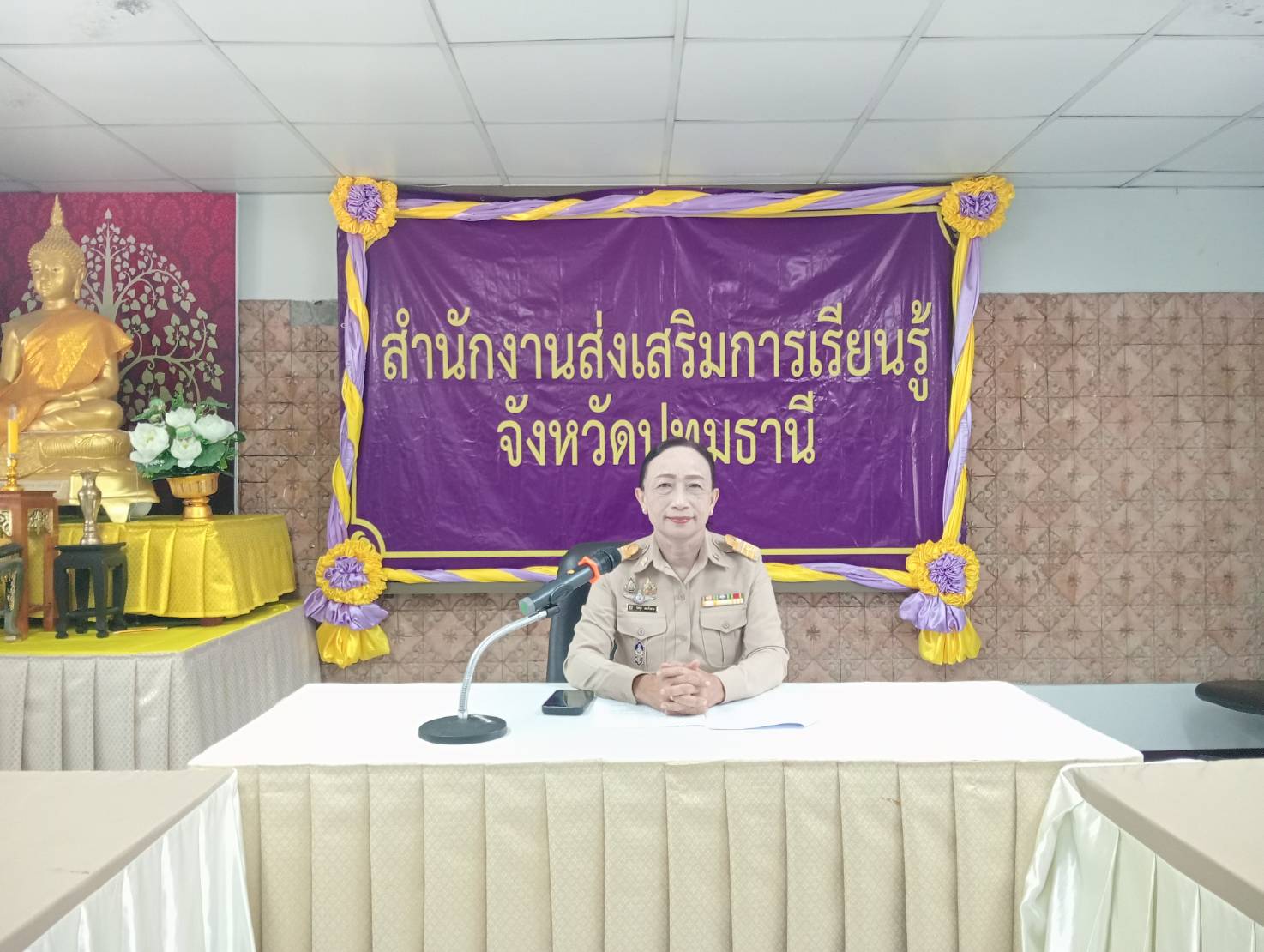 ภาพประกอบเนื้อหา