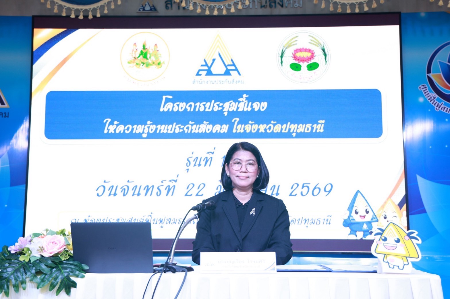 ภาพประกอบเนื้อหา