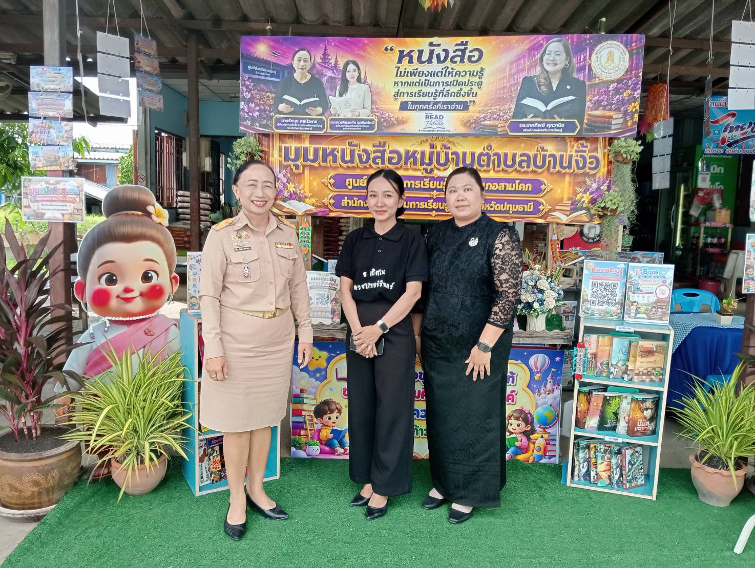 ภาพประกอบเนื้อหา