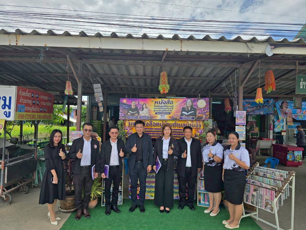 ภาพประกอบเนื้อหา