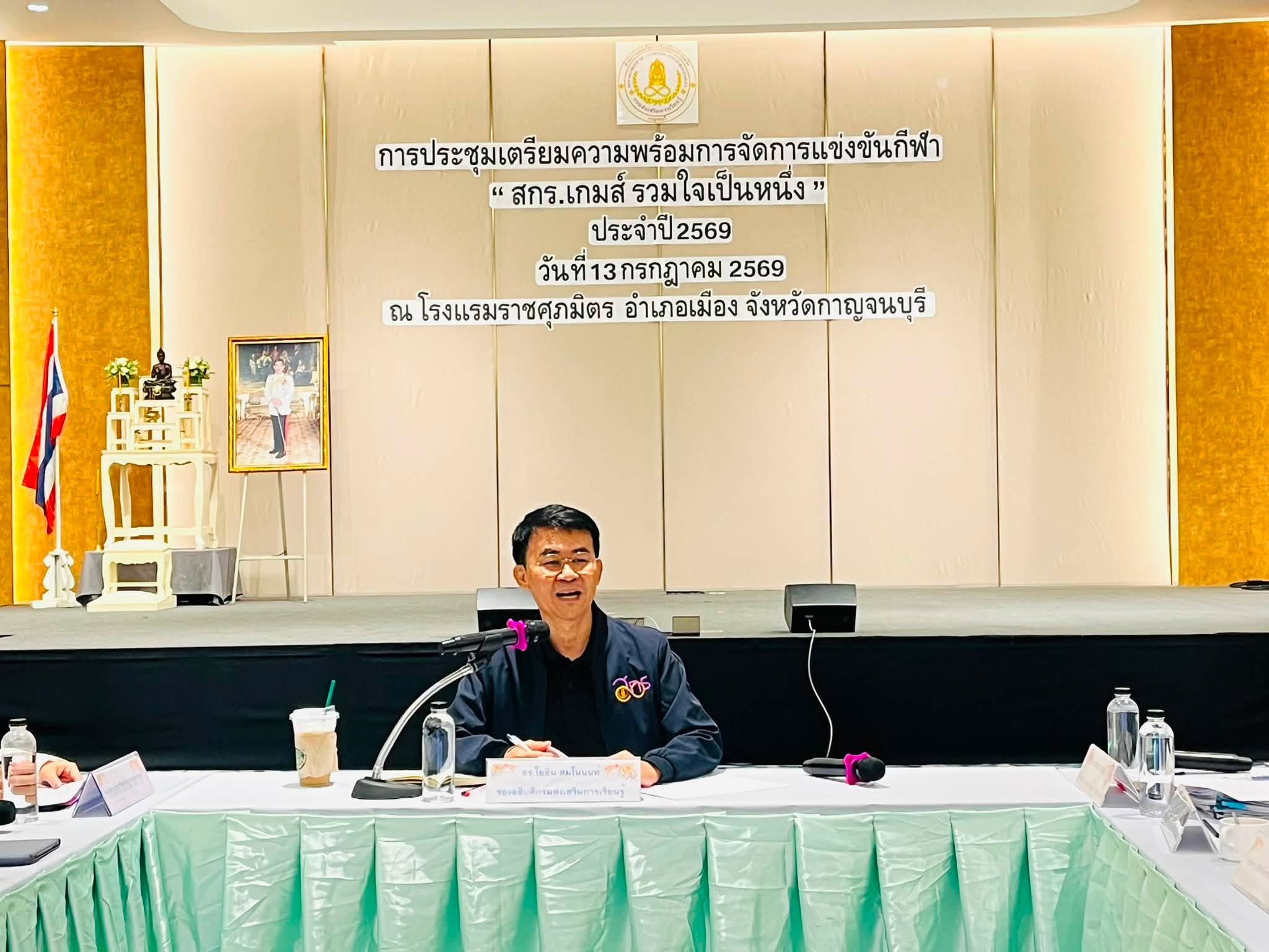 ภาพประกอบเนื้อหา
