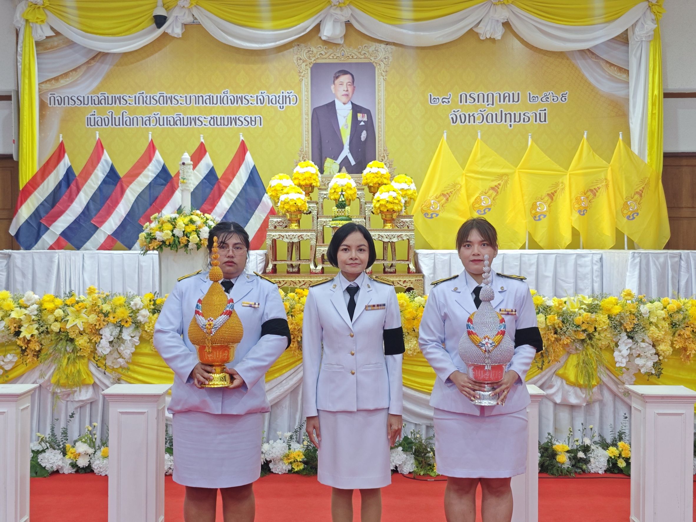 ภาพประกอบเนื้อหา