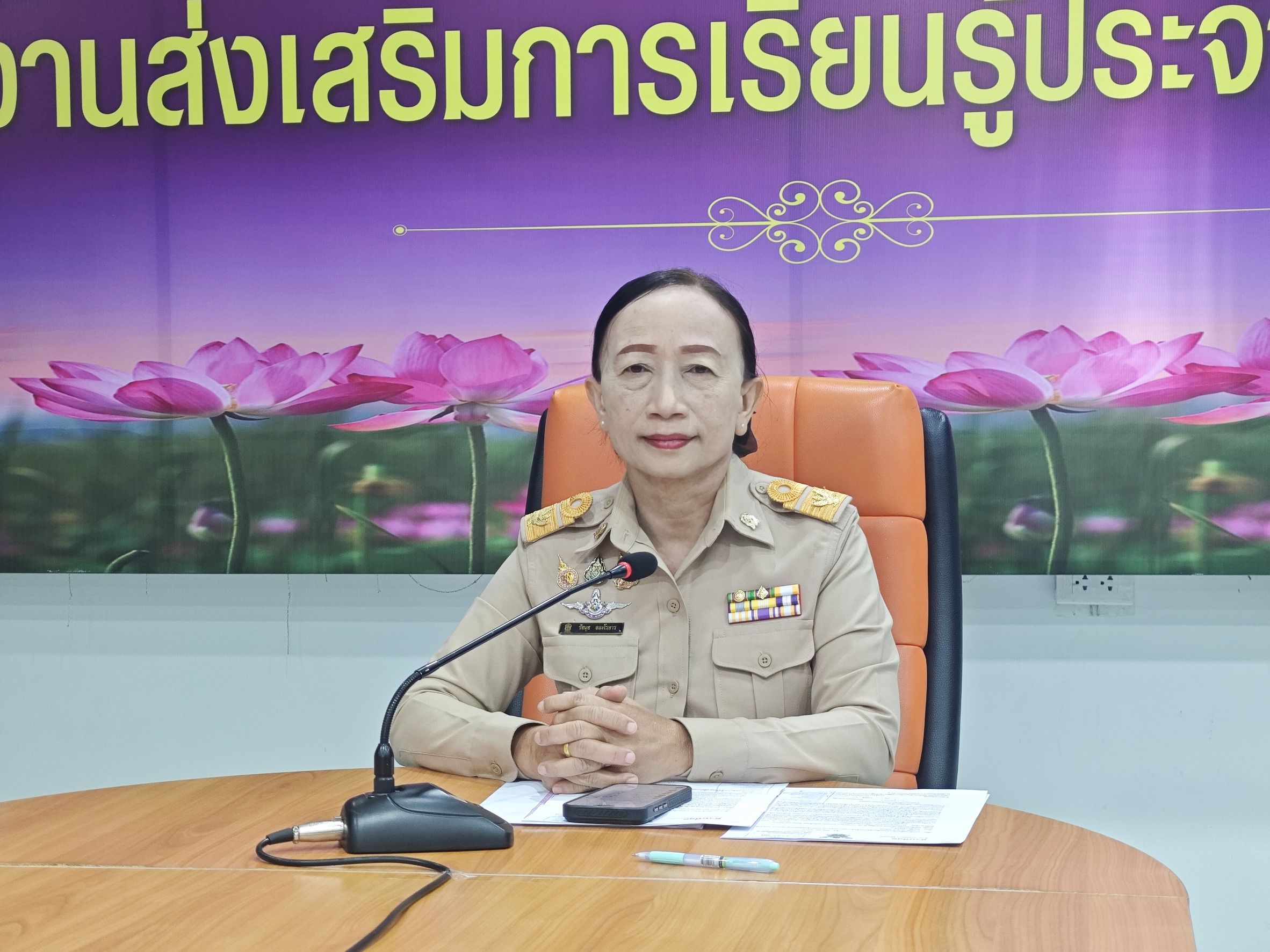 ภาพประกอบเนื้อหา