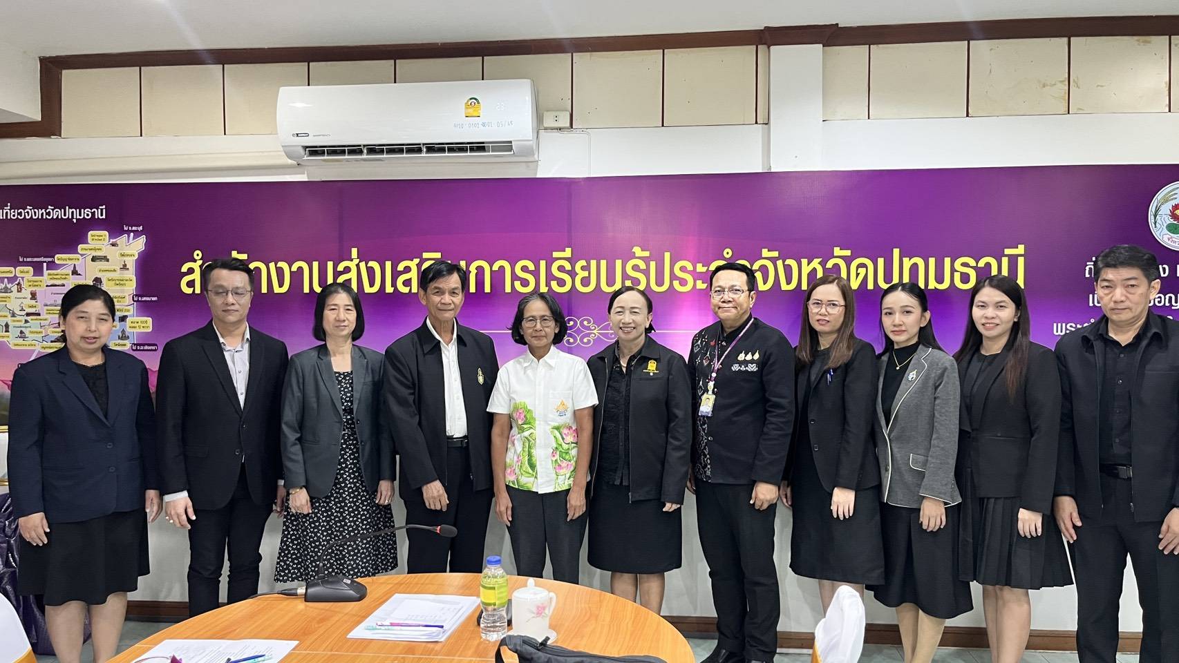 ภาพประกอบเนื้อหา