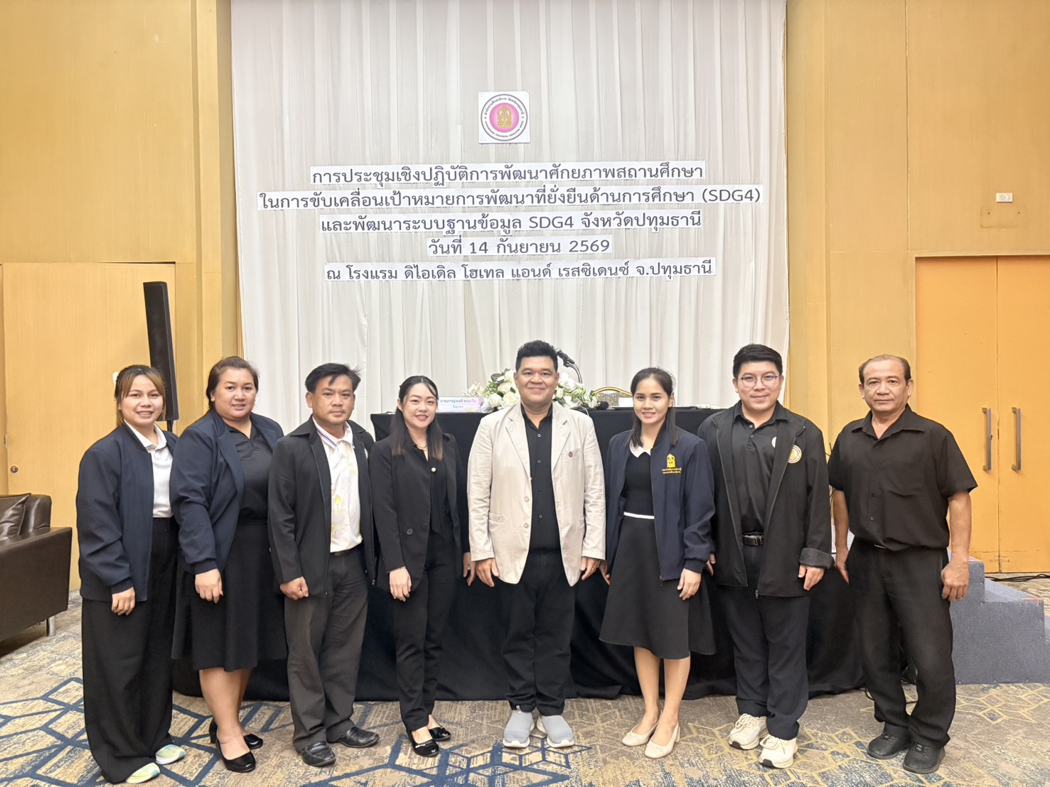 ภาพประกอบเนื้อหา