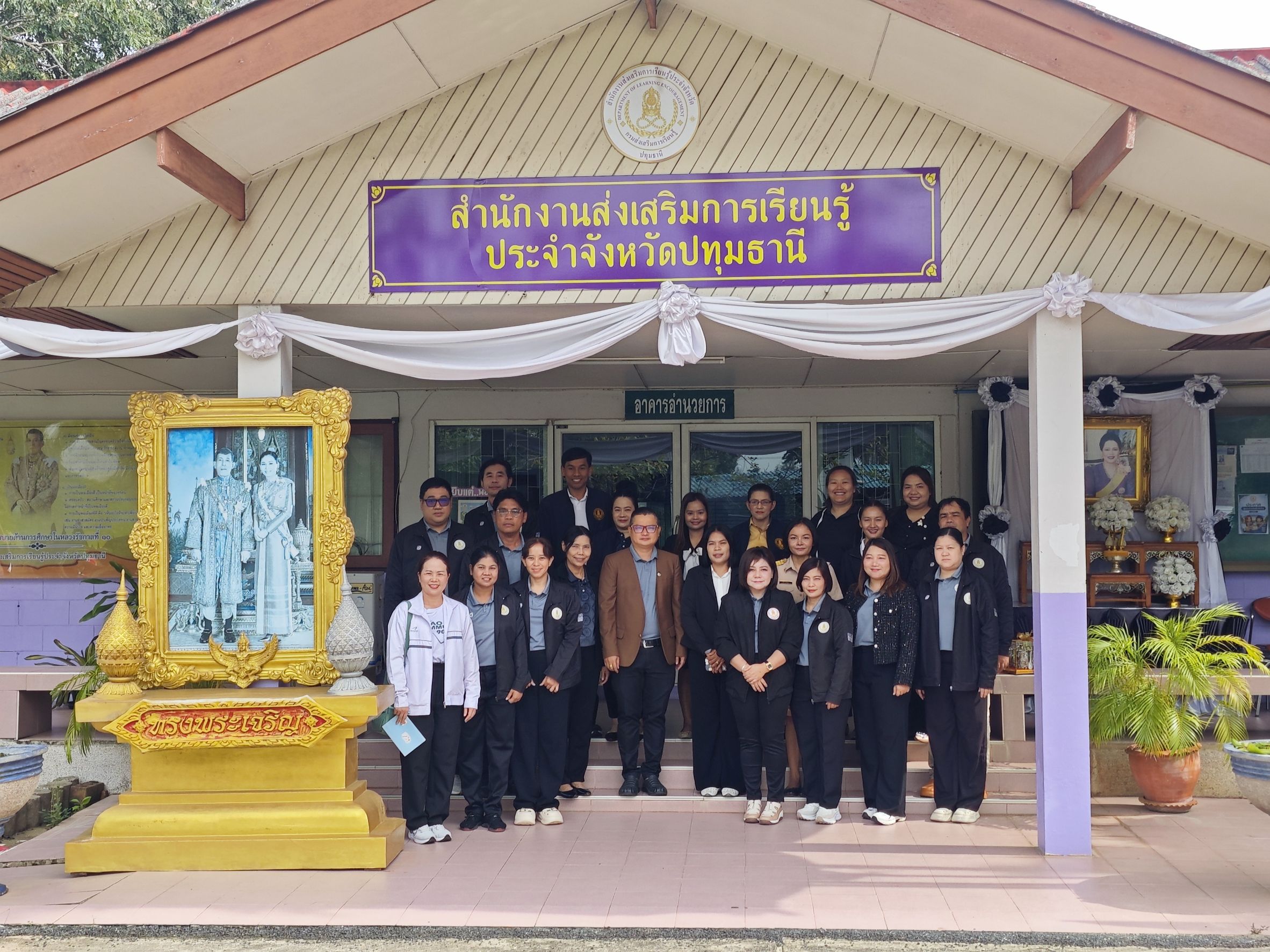 ภาพประกอบเนื้อหา